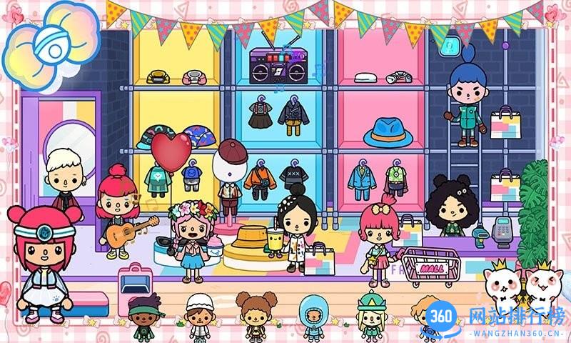 米加世界城镇最新版 v1.2 安卓版 1