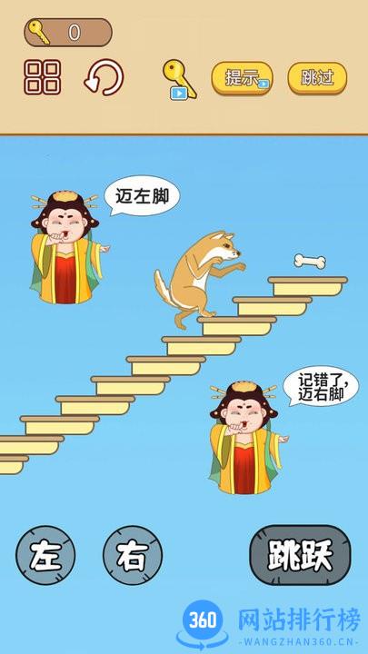 手速大比拼最新版 v1.0 安卓版 2