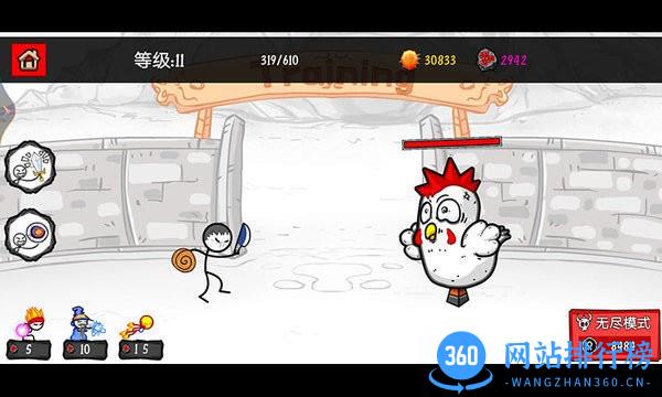模拟激光剑游戏 v1.1 安卓版 2