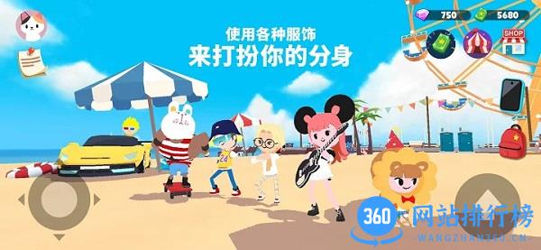 天天玩乐园官方正版 v1.56.1 安卓正版版 2