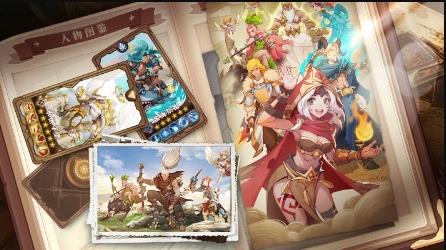 圣树唤歌 v2.4 官方安卓版本 1