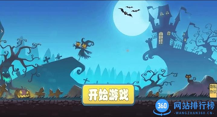 躺平人生游戏