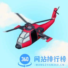 空中支援