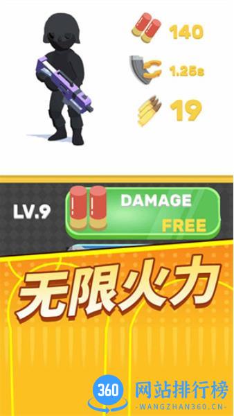 狙击我在行 v1.0.3 最新安卓版 3