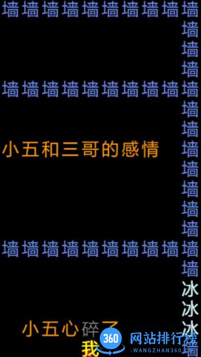 知识文字就是力量最新版 v1.0 安卓版 3