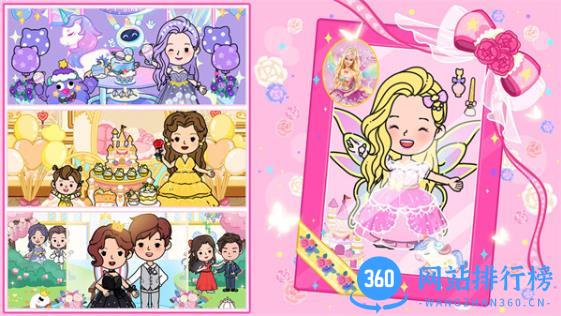 尤雅小镇世界乐园 v1.0 最新安卓版 0