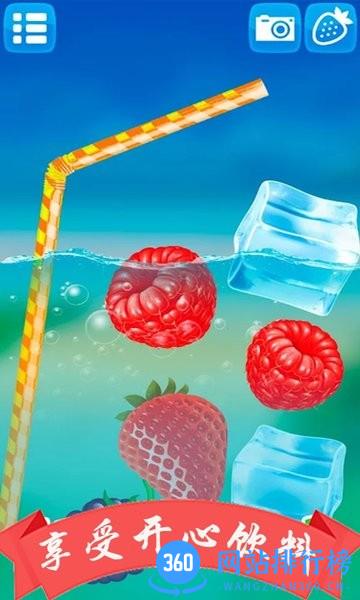 模拟手机喝饮料最新版 2.2.5 安卓版 1