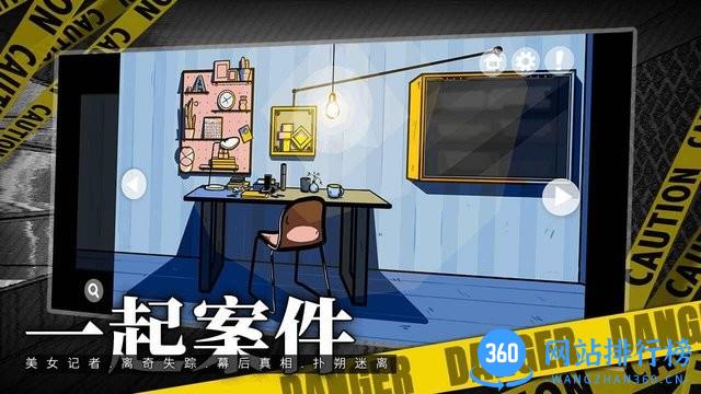 房间的秘密手游最新版 v1.4.1.5c94cfe6 安卓版 0