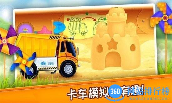 挖掘机模拟建造修理 v1.14 安卓版 1