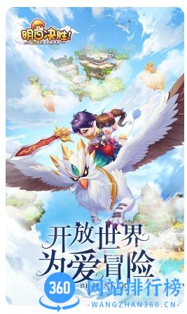 明日决胜！（沙盒冒险） v2.0.0 官方安卓版 2