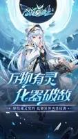 万物之上：觉醒 v1.1.0 官方安卓版本 4