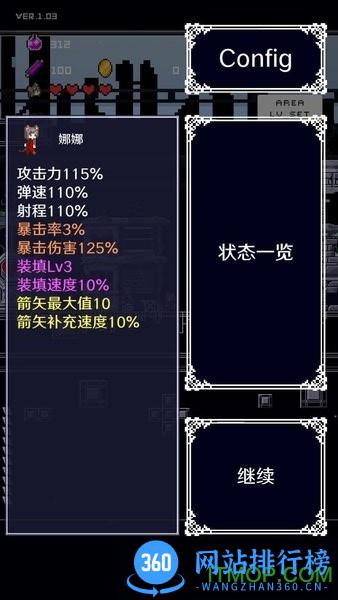 穿梭物语2022最新测试版