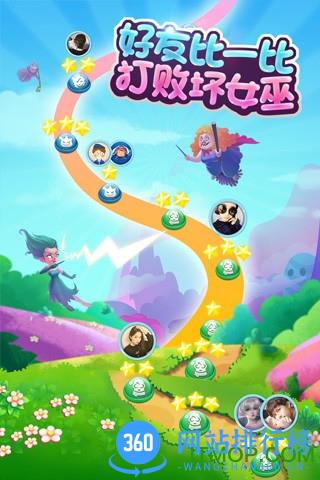 宾果消消消赵丽颖代言版(颖宝森林) v8.34.5.7安卓版 4