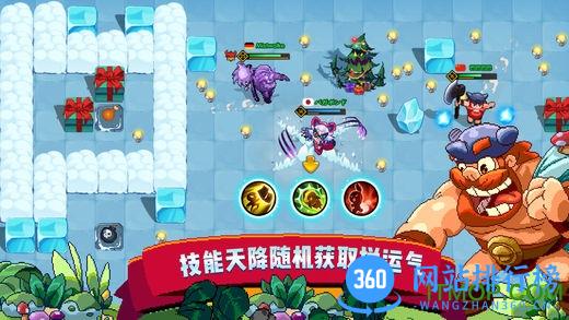 野蛮人大作战秒杀版 v1.0.550安卓离线版 3