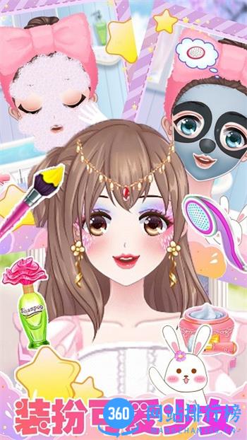 我的萌娃装扮游戏 v2.0 安卓版 1