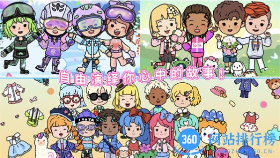 尤雅城堡世界 v1.0 最新安卓版 1