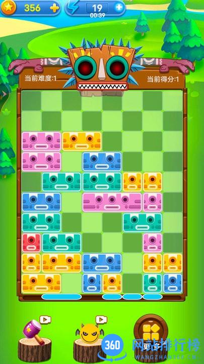 意大利方块最新版 v1.0.0.2 安卓版 2