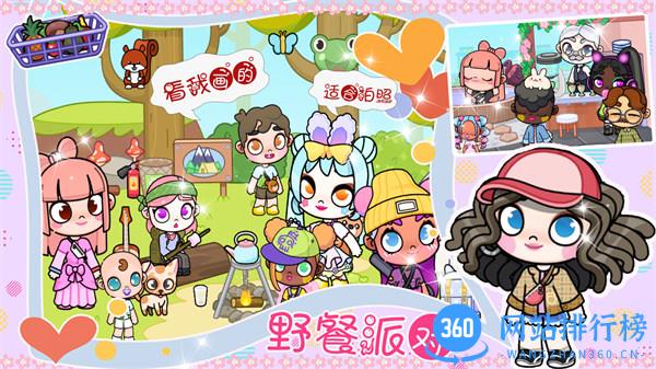 开放世界城市模拟 v1.0安卓版 2