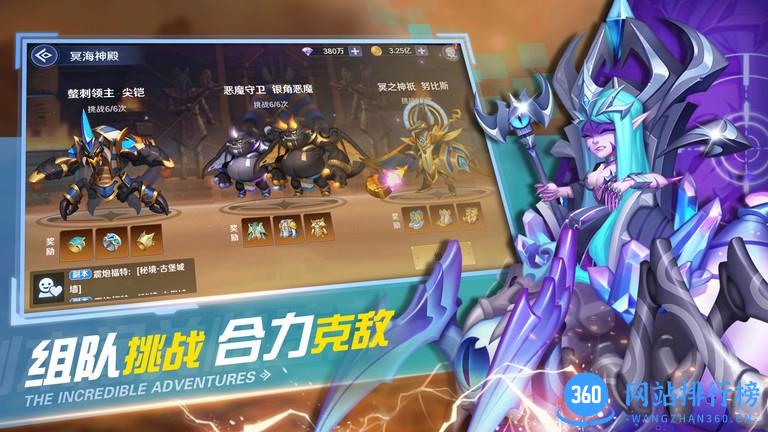 弹弹奇妙冒险最新版 v1.1.13安卓版 3