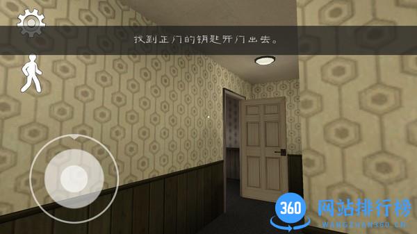 恐怖冰淇淋第3代正式版(Ice Scream 3) v3.1 安卓最新版 3