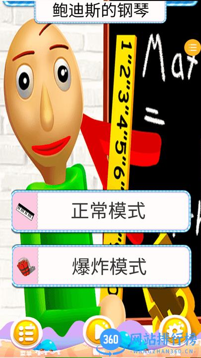 绝对音律完整版 v1.0.2 安卓版 1