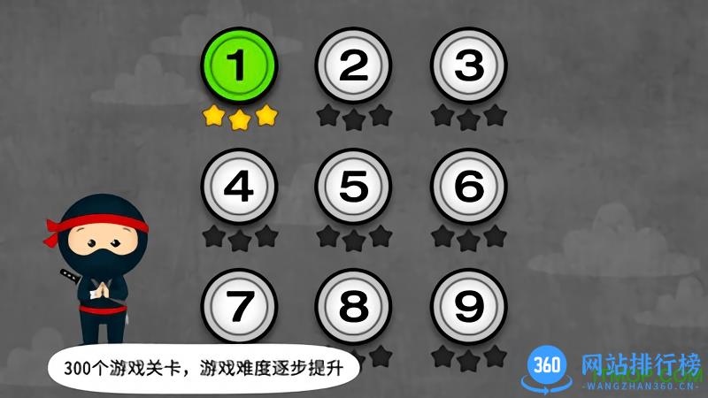 阳阳忍者学校游戏账号破解版 v2.8.2.280 安卓版 2