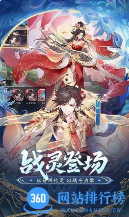 自在西游 v1.4.42官方安卓版本 2