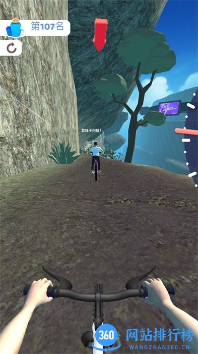 暴走单车少年 v1.0.1安卓版 1