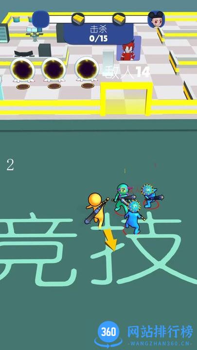 多人大比拼手机版 v300.1.1.3018 安卓版 1