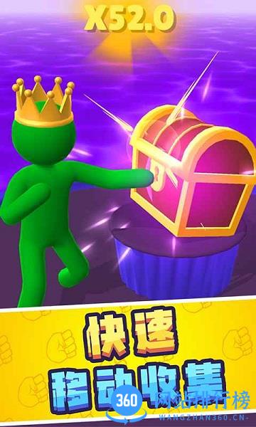 巨人冲冲冲 v1.0.0506 安卓版 1