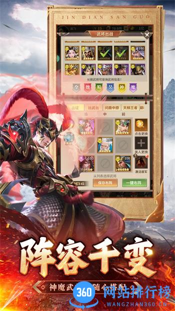 王师逐鹿 v1.0.1 官方安卓版本 1