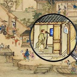 捕快手记免费版