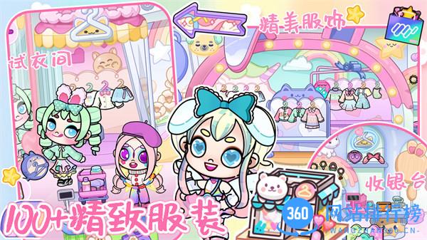 尤雅世界模拟器 v1.0安卓版 0
