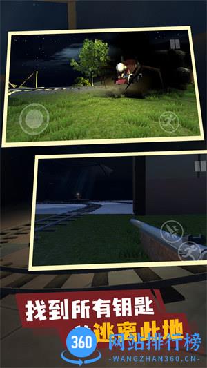末日列车生存 v1.0.0安卓版 1