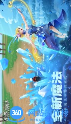 2023创造与魔法 v1.0.0570 安卓版 2