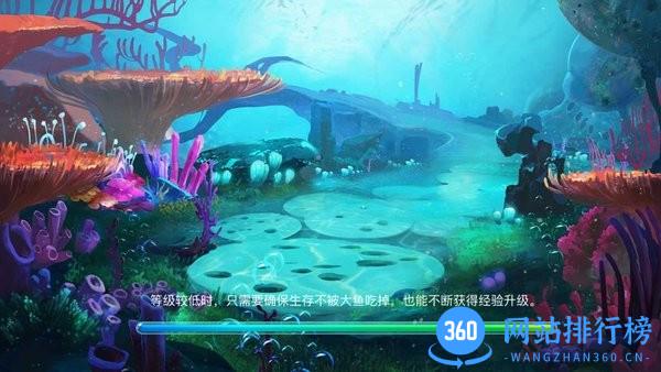 贪吃虫它进化快 v1.0.1 安卓版 2