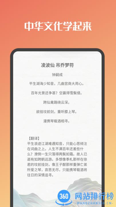 知多少挑战趣味知识常识 v1.0.0 安卓版 0