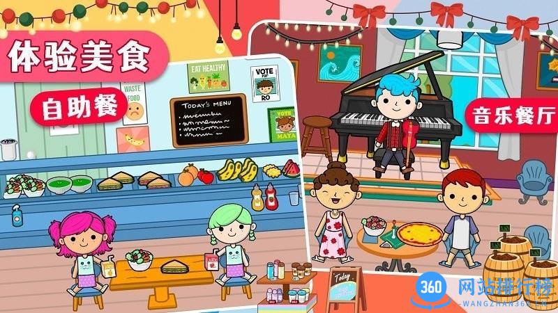 莱拉小镇我的世界2022最新版 v1.7安卓版 1