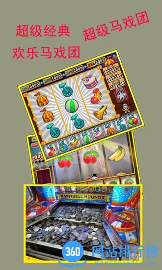 决战万圣夜手机版 1.9.8 安卓版 2