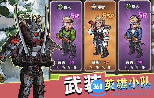 生存几何九游版 v1.1.8安卓版 0