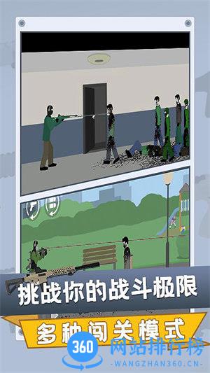 像素世界射击 v1安卓版 2