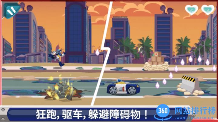 汽车人变形模拟器最新版 v2021.2.0 安卓版 2