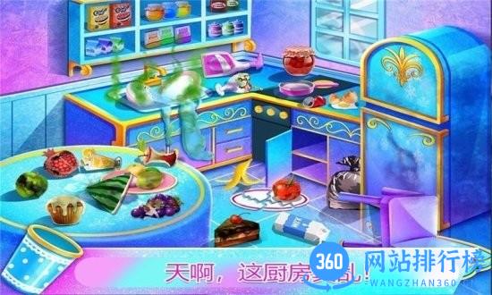 公主房间打扫装饰游戏 v1.12 安卓版 1