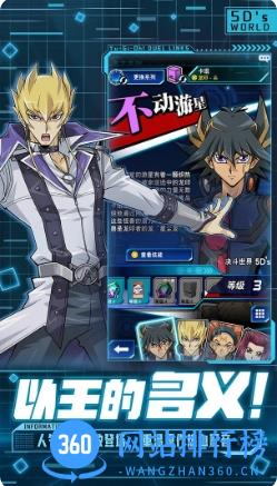 游戏王：决斗链接 v6.3.1002官方安卓版 1