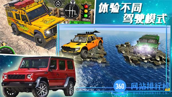 合金极速街头 v1.0安卓版 2