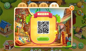 O2World v1.8 官方安卓版本 1