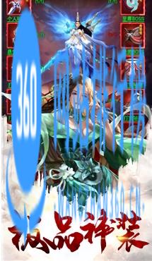 白蛇疾闻录手游 v1.0.0 安卓版 0