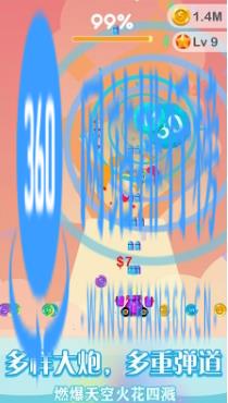 气球爆爆 v3.1.11安卓版 2