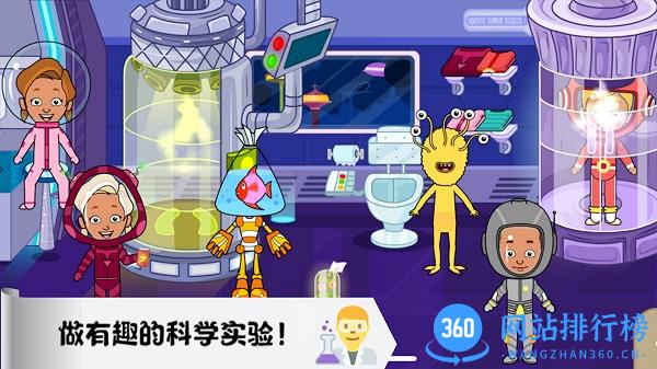 托卡迷你城市太空员游戏下载
