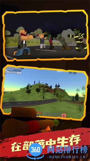 未感染者模拟 v1.0.0安卓版 1